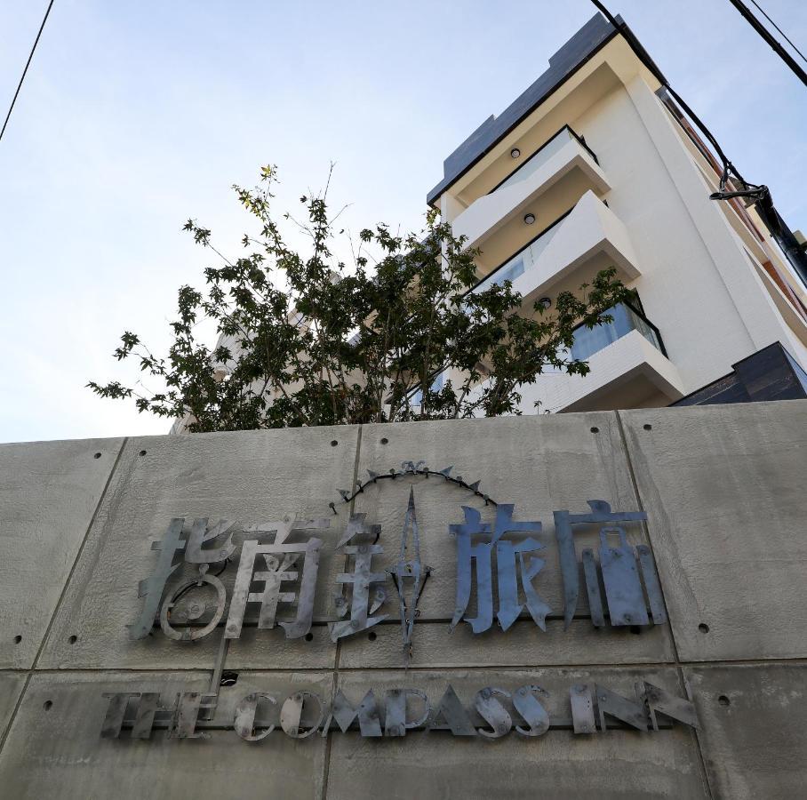 指南針民宿2178 & 工殿民宿2182 Hualien City Exterior photo